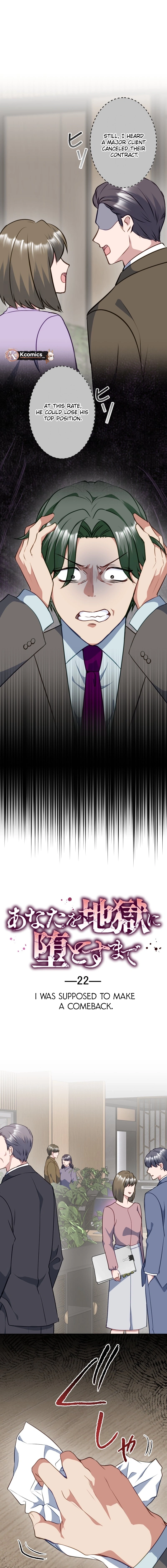 Till I Send You to Hell Chapter 22 - page 1