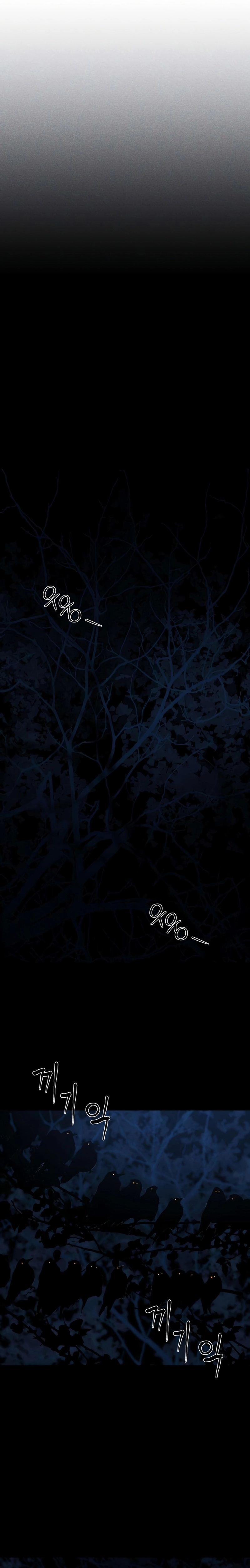 Forever Out Of Reach Chapter 21 - page 16