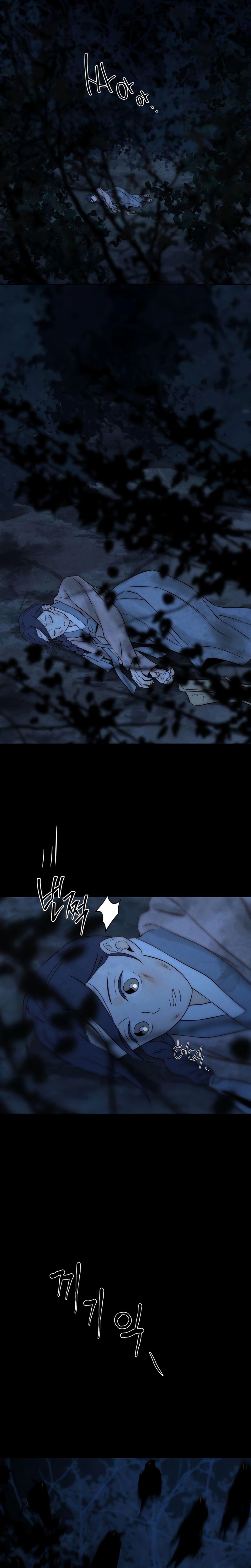 Forever Out Of Reach Chapter 21 - page 17