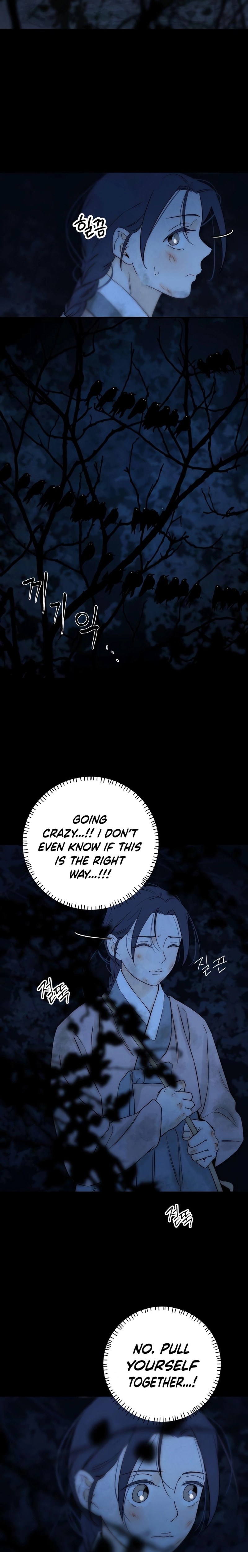 Forever Out Of Reach Chapter 21 - page 22