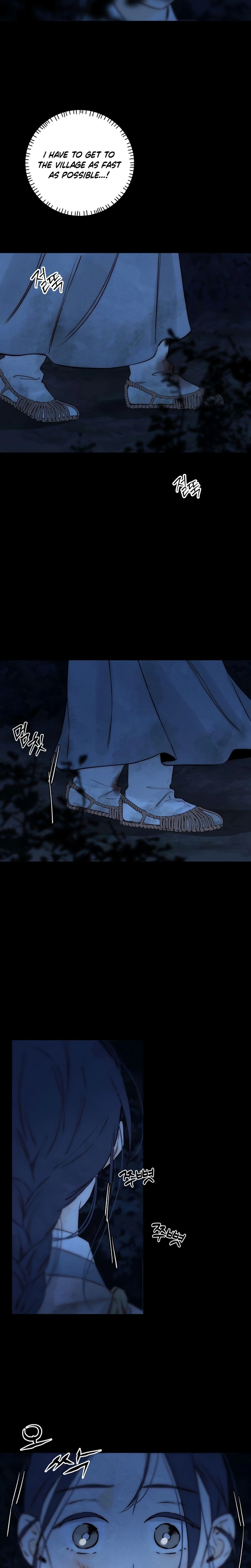 Forever Out Of Reach Chapter 21 - page 23