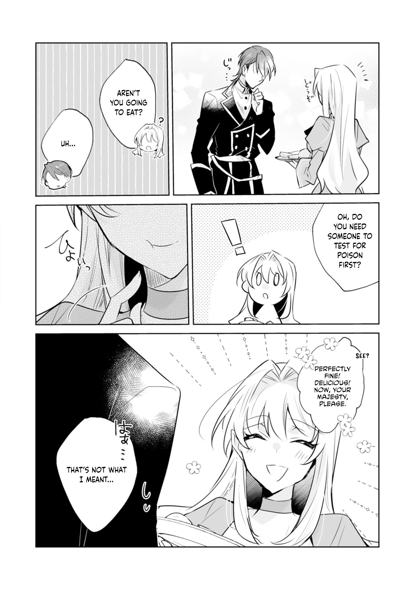 The king who killed me in my past life is drowning me in love in my fifth loop Chapter 5 - page 14