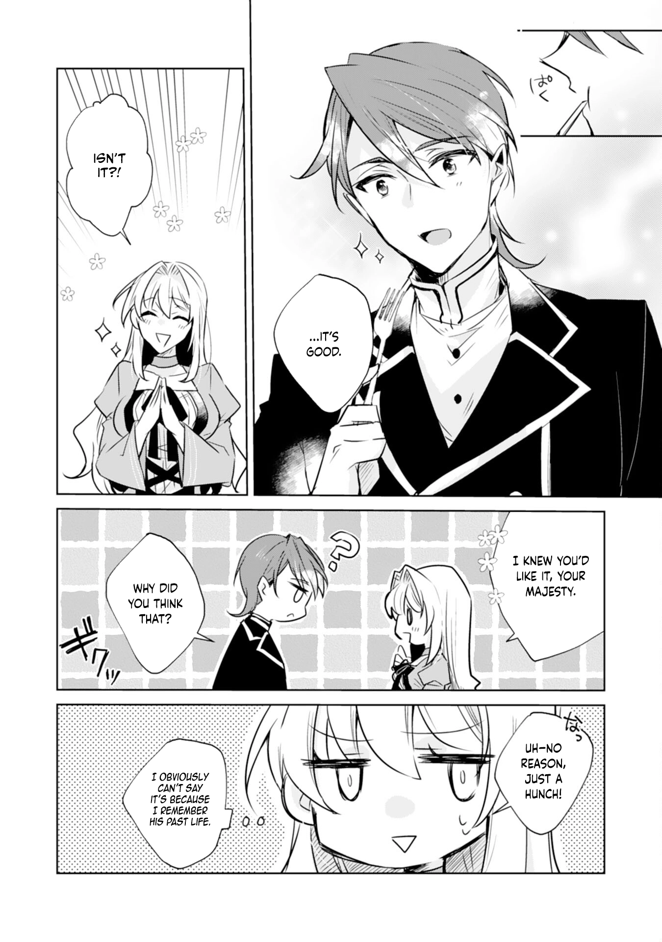 The king who killed me in my past life is drowning me in love in my fifth loop Chapter 5 - page 15