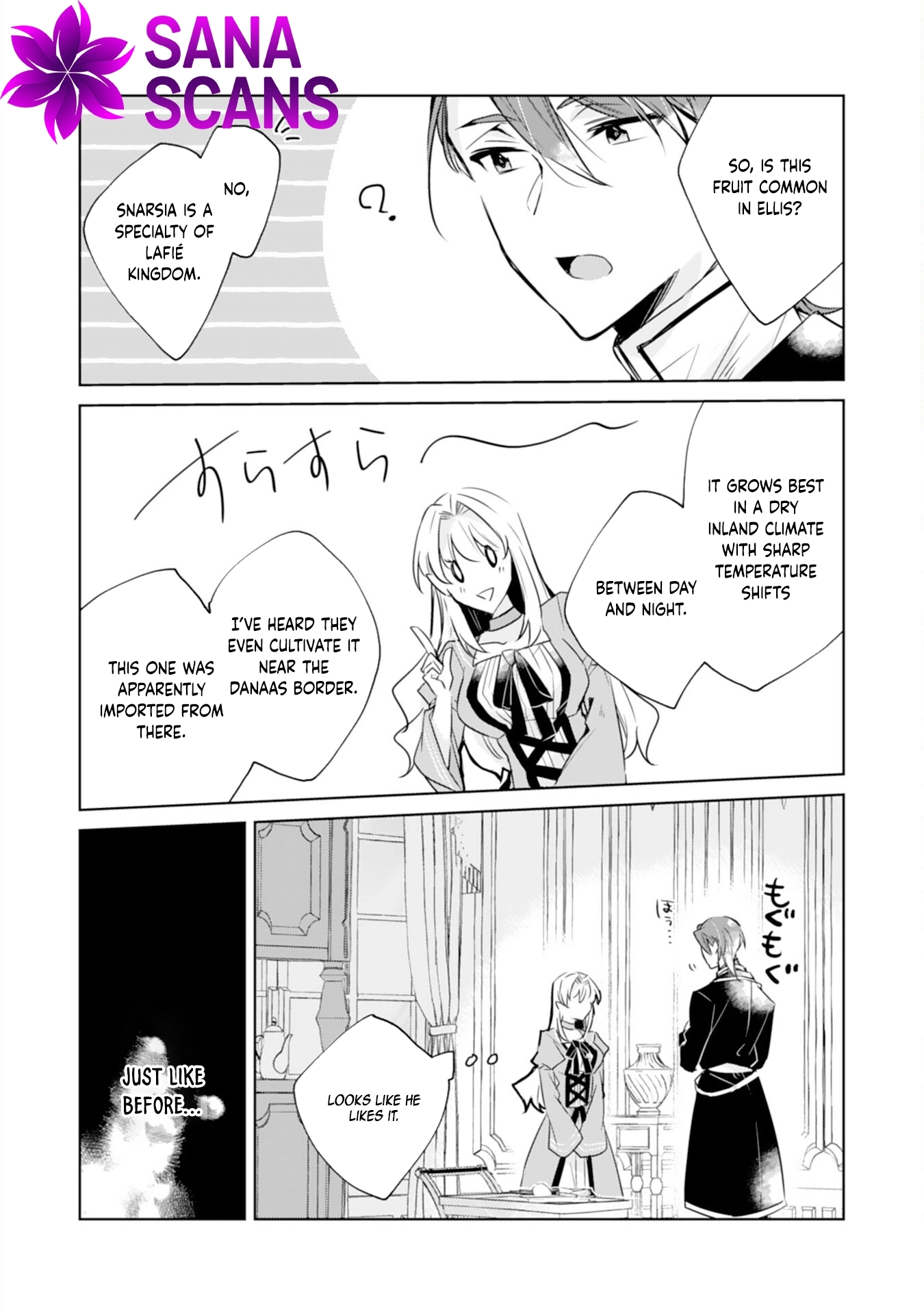 The king who killed me in my past life is drowning me in love in my fifth loop Chapter 5 - page 16