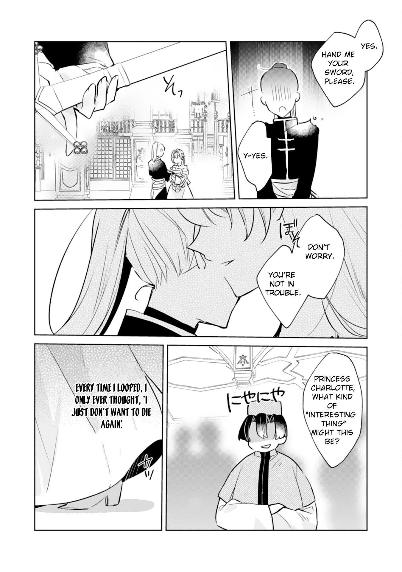 The king who killed me in my past life is drowning me in love in my fifth loop Chapter 7 - page 14