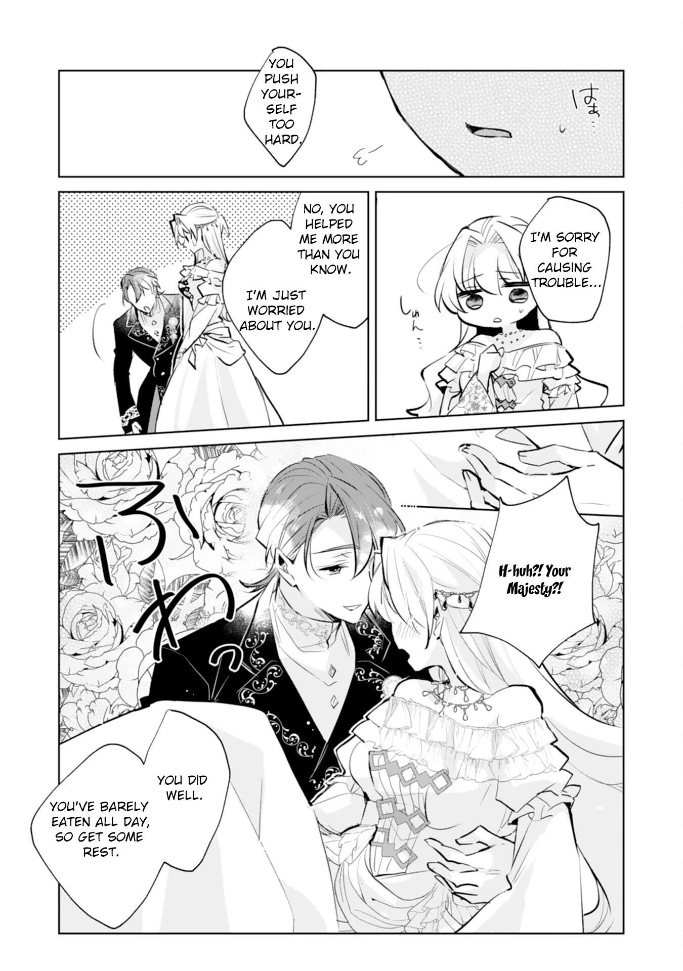 The king who killed me in my past life is drowning me in love in my fifth loop Chapter 7 - page 23