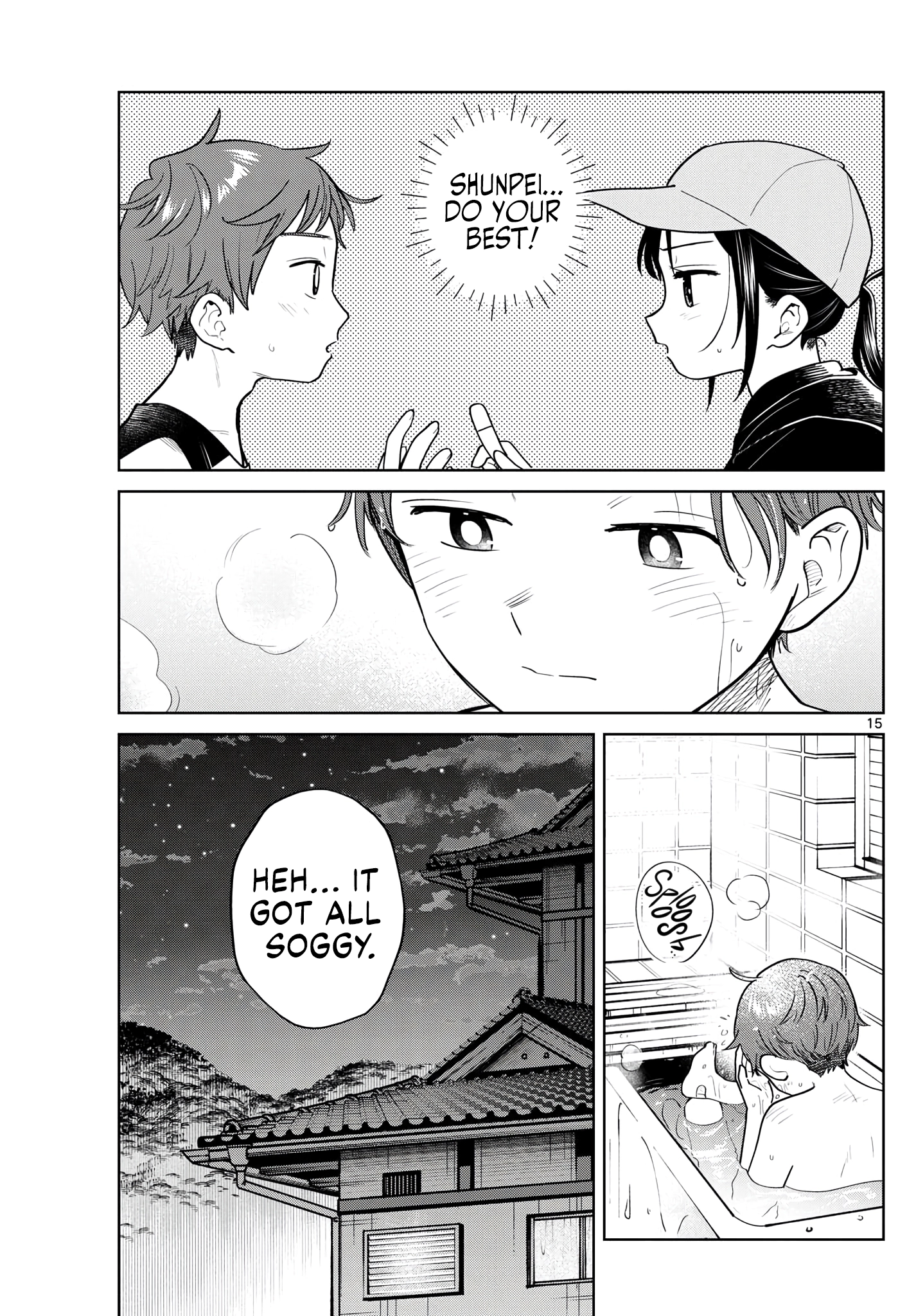 Futari Bus Chapter 17 - page 15