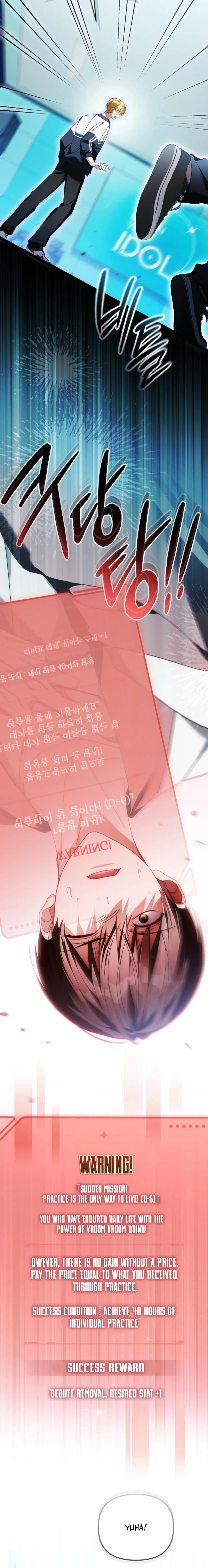 Lucky Plan of a Second-Life Idol Chapter 31 - page 14