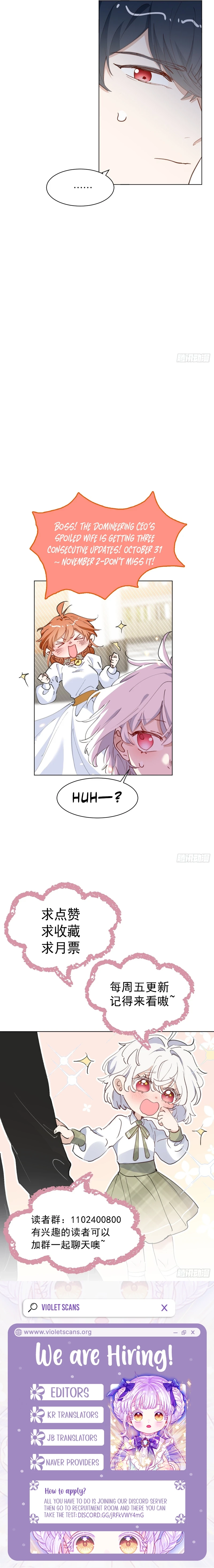 When I Transmigrated as the Overbearing CEO’s Wife’s Only Daughter Chapter 23 - page 8
