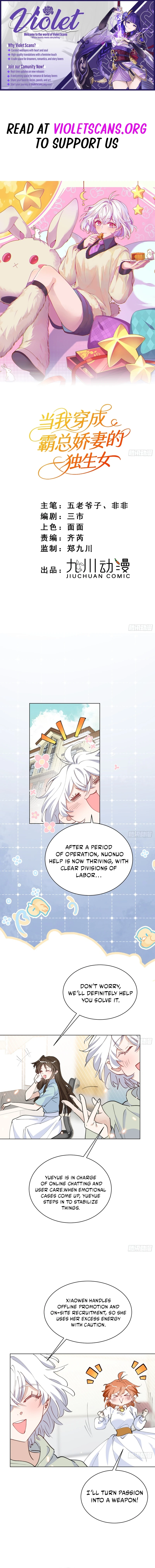 When I Transmigrated as the Overbearing CEO’s Wife’s Only Daughter Chapter 24 - page 1