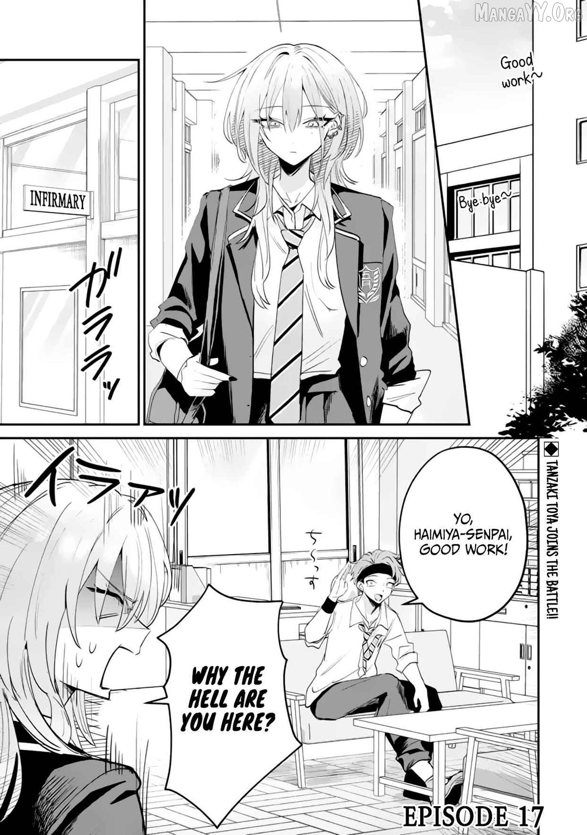 Haimiya-senpai wa Kowakute Kawaii Chapter 17 - page 2