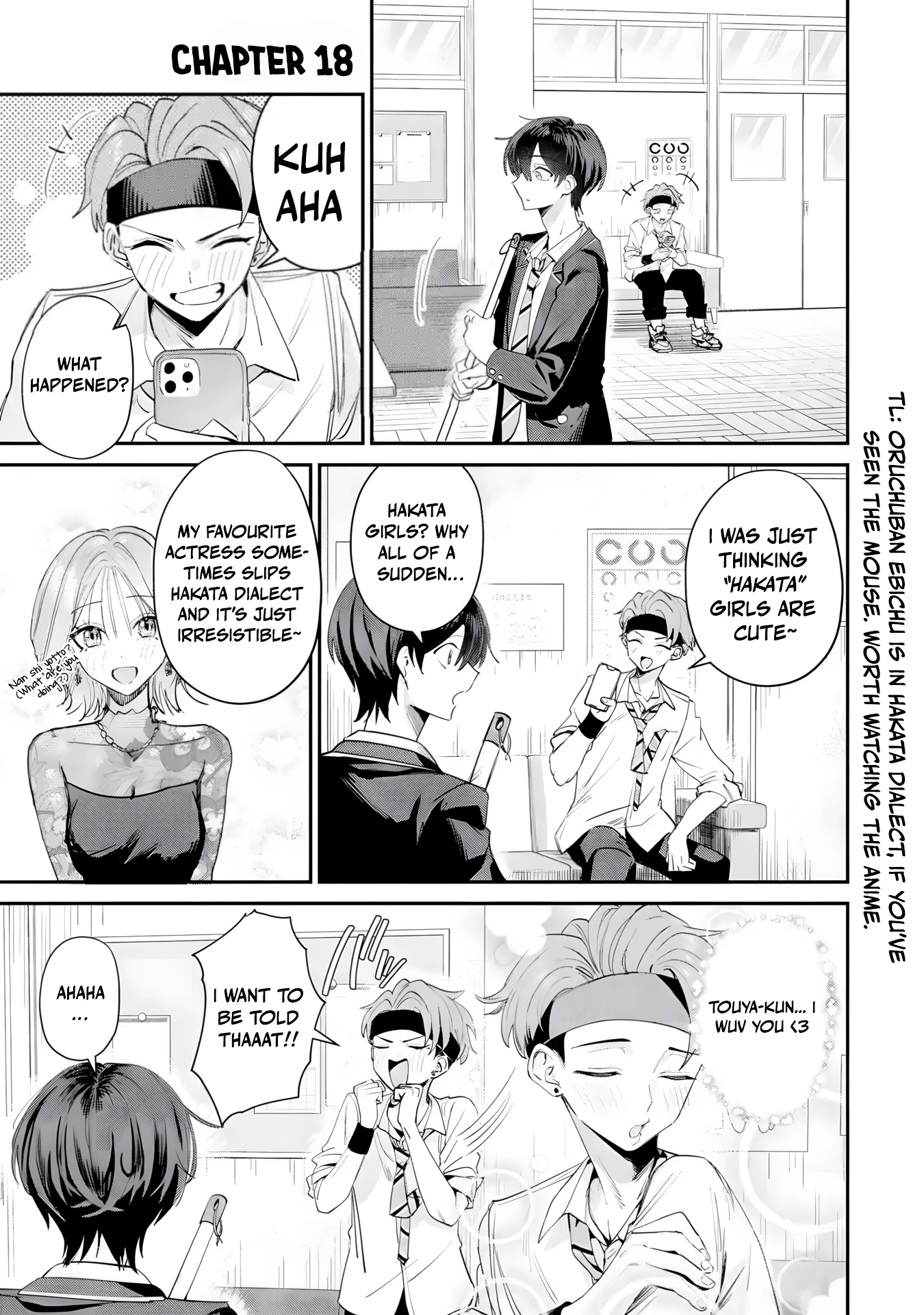 Haimiya-senpai wa Kowakute Kawaii Chapter 18 - page 2