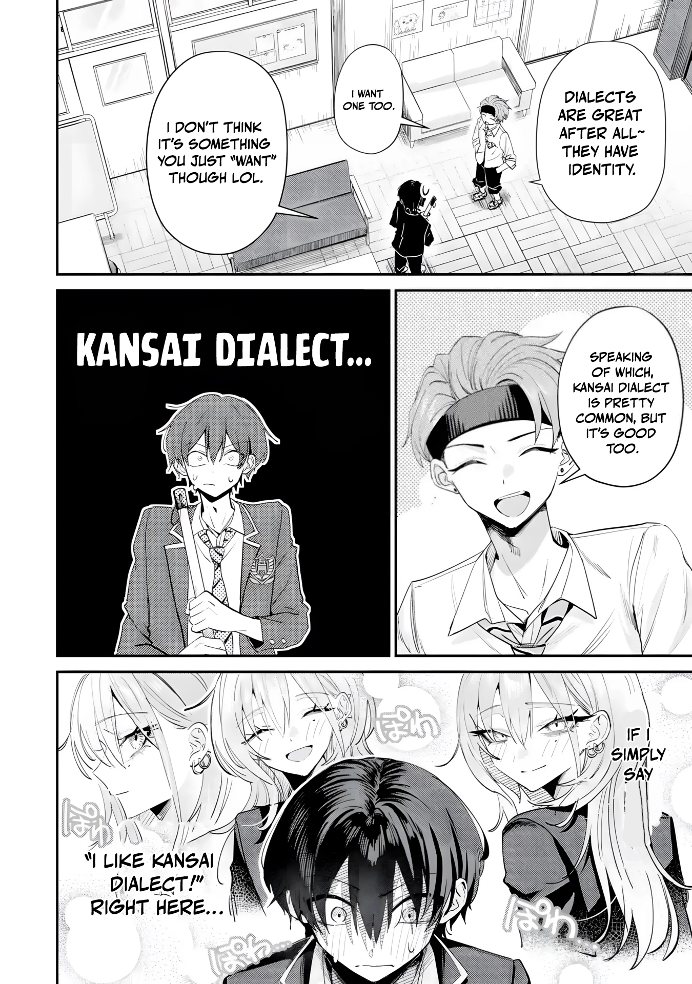 Haimiya-senpai wa Kowakute Kawaii Chapter 18 - page 3