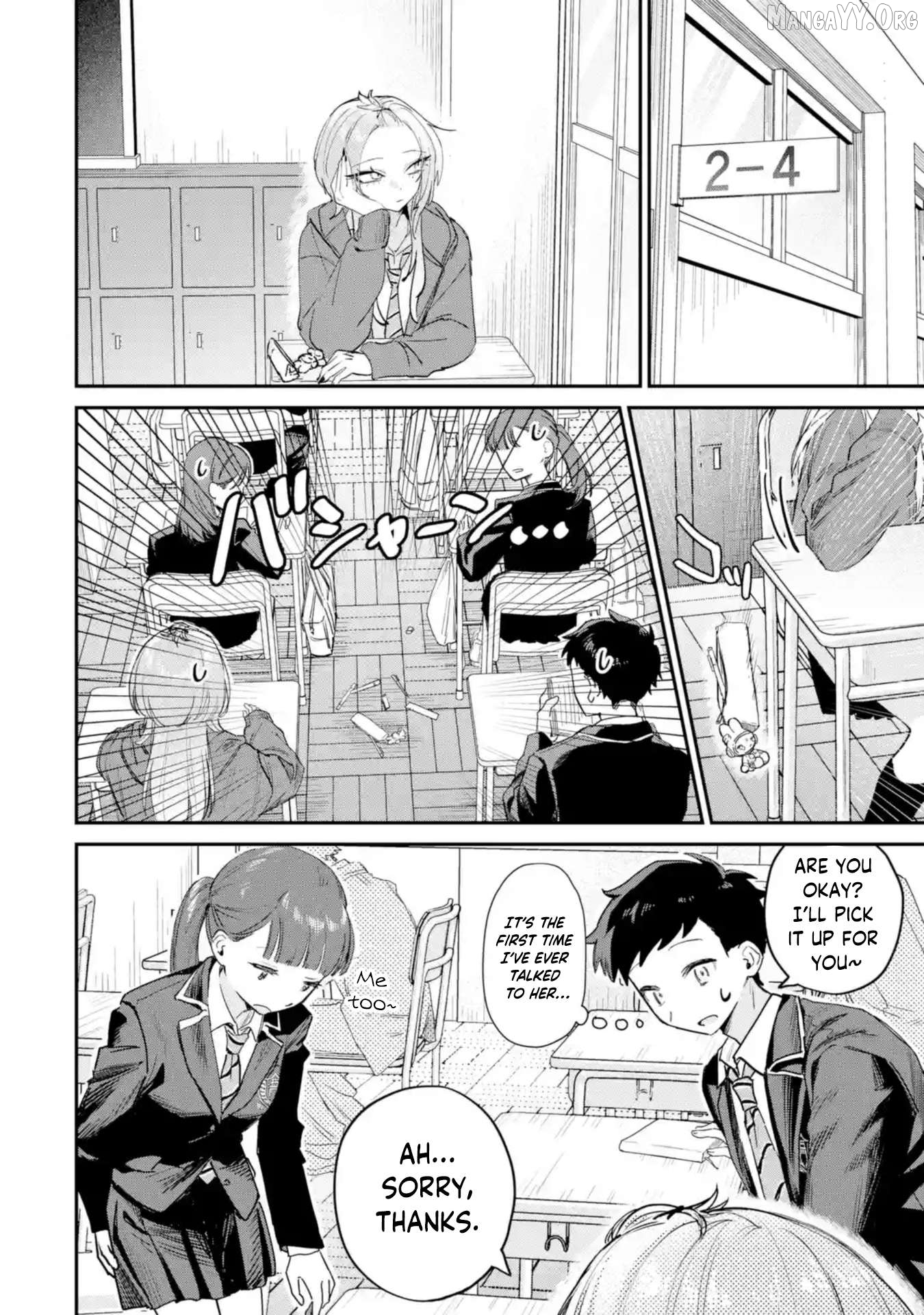 Haimiya-senpai wa Kowakute Kawaii Chapter 20 - page 7