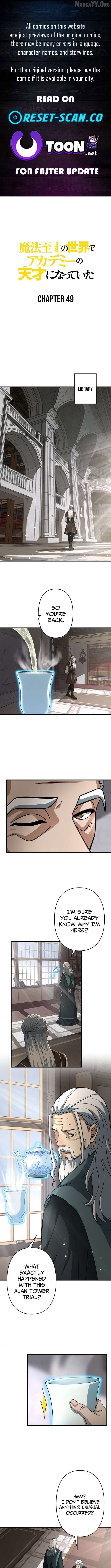 I Became a Genius at the Academy in a World Where Magic Reigns Supreme Chapter 49 - page 1
