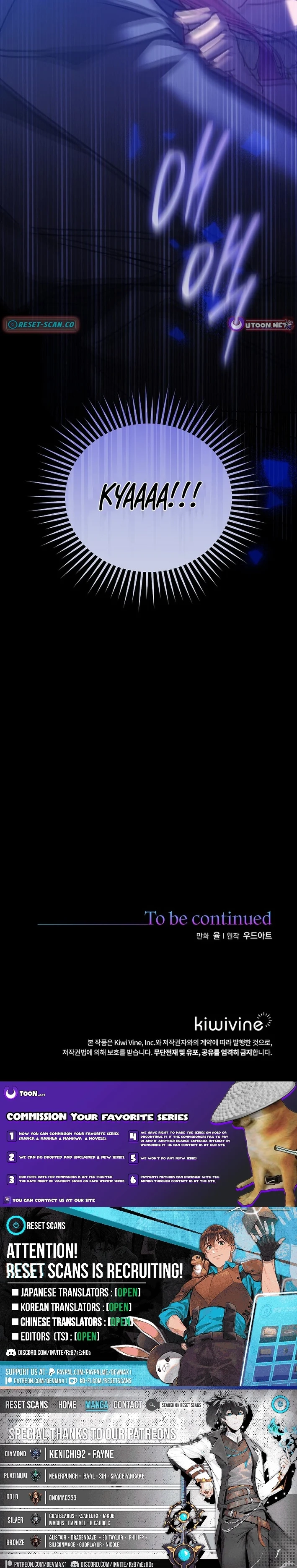 The Lady Who Hides the Zombies Chapter 37 - page 23