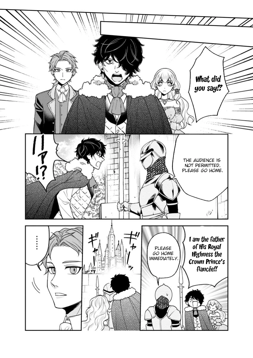 I’m Living Happily, So Please Leave Me Alone! Chapter 4 - page 18