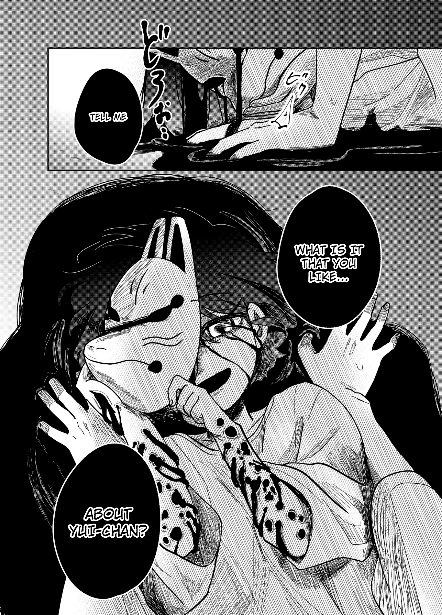 Yui can only live in the shadows Chapter 17 - page 18