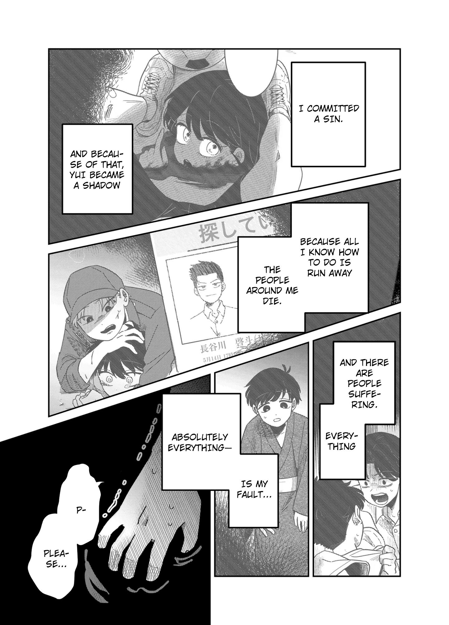 Yui can only live in the shadows Chapter 18 - page 11