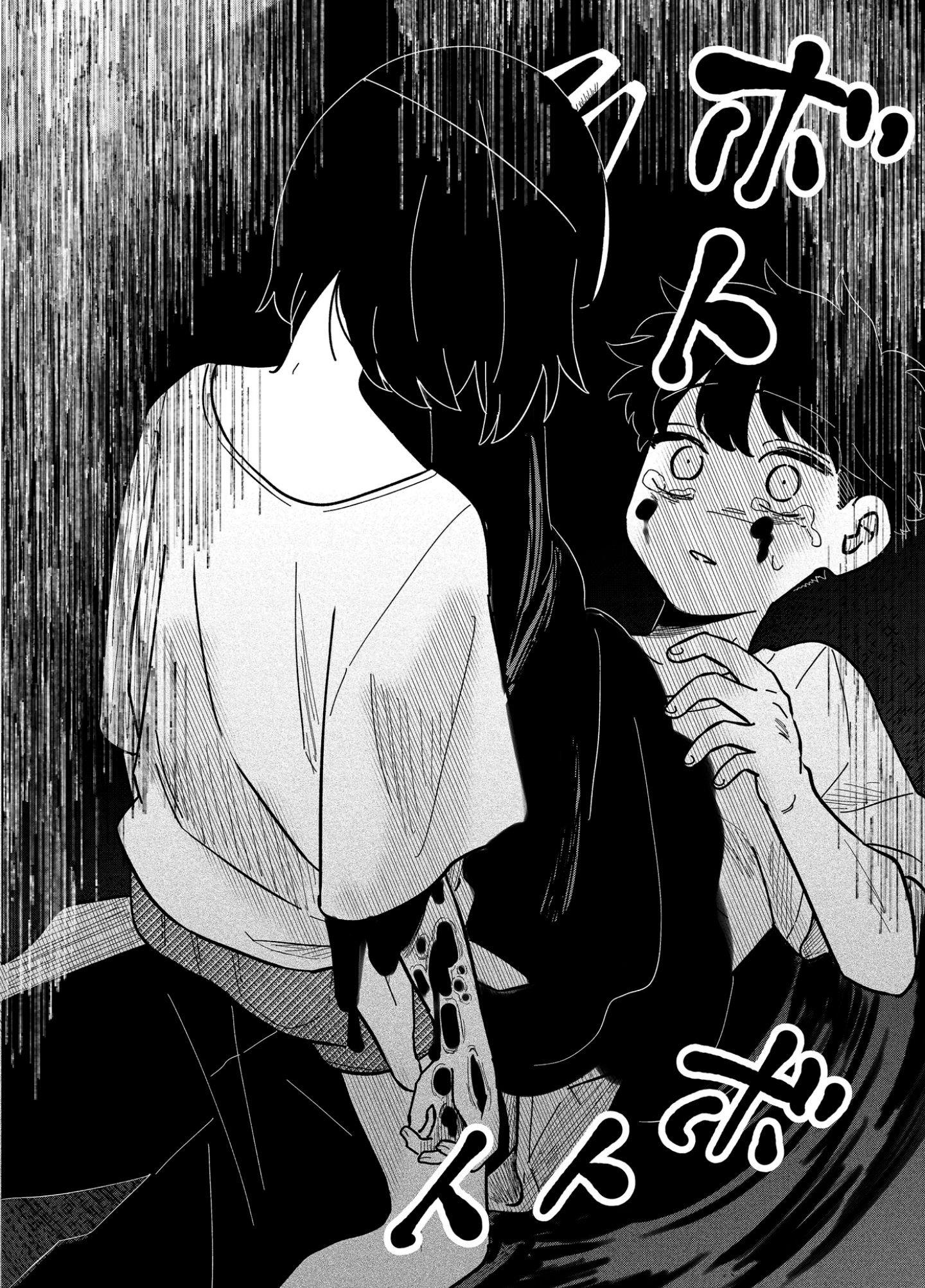 Yui can only live in the shadows Chapter 18 - page 13