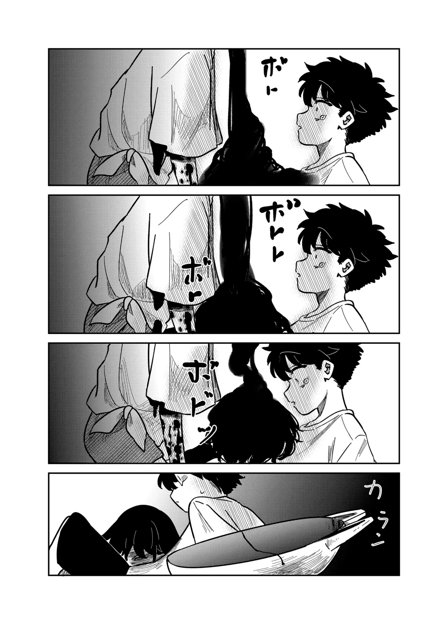 Yui can only live in the shadows Chapter 18 - page 14