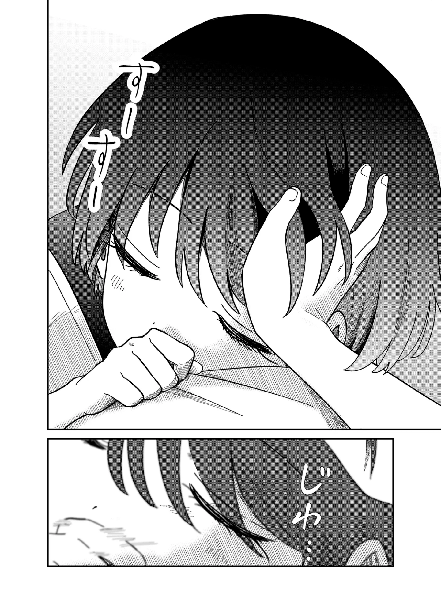 Yui can only live in the shadows Chapter 18 - page 17