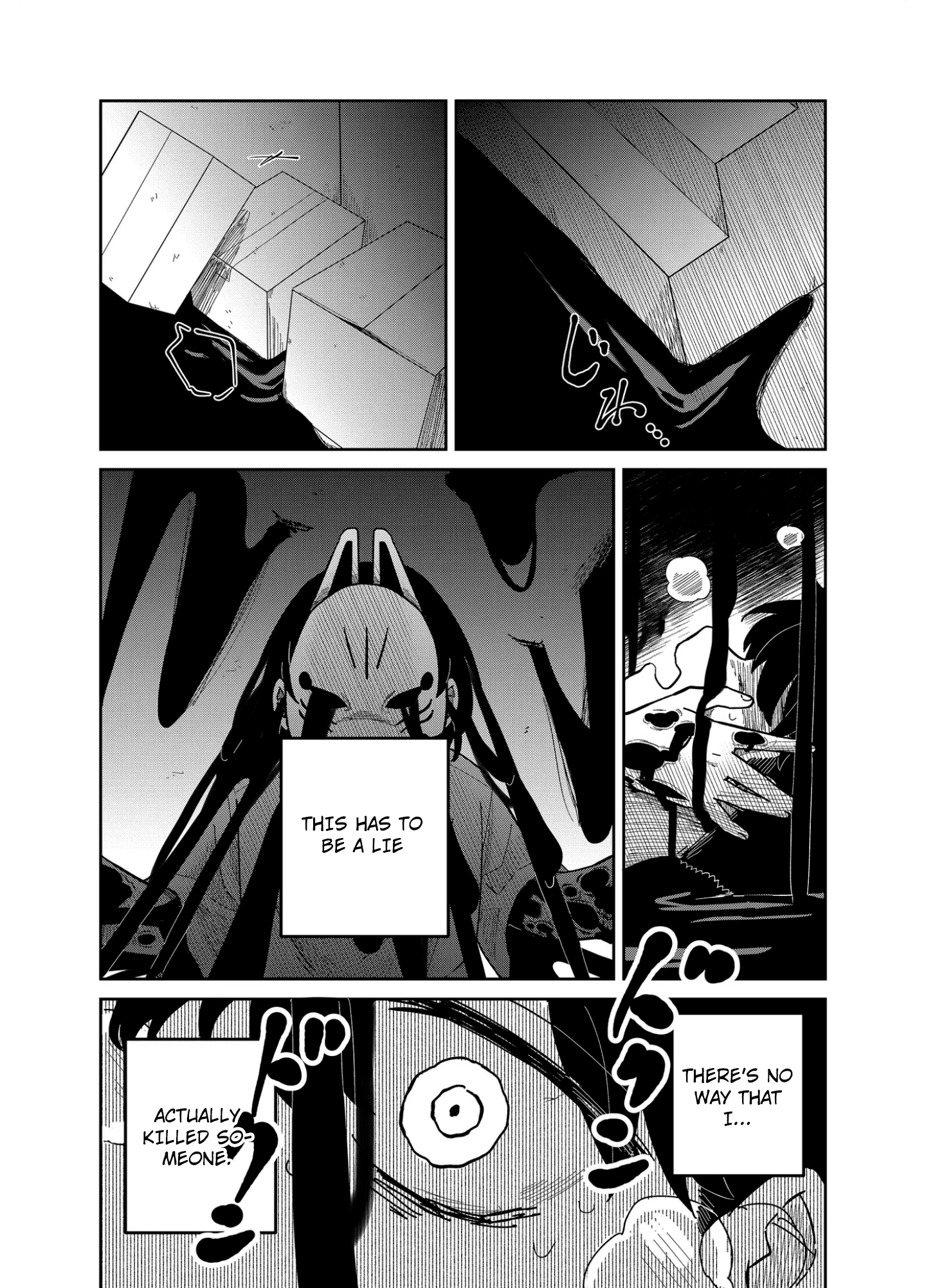 Yui can only live in the shadows Chapter 18 - page 8