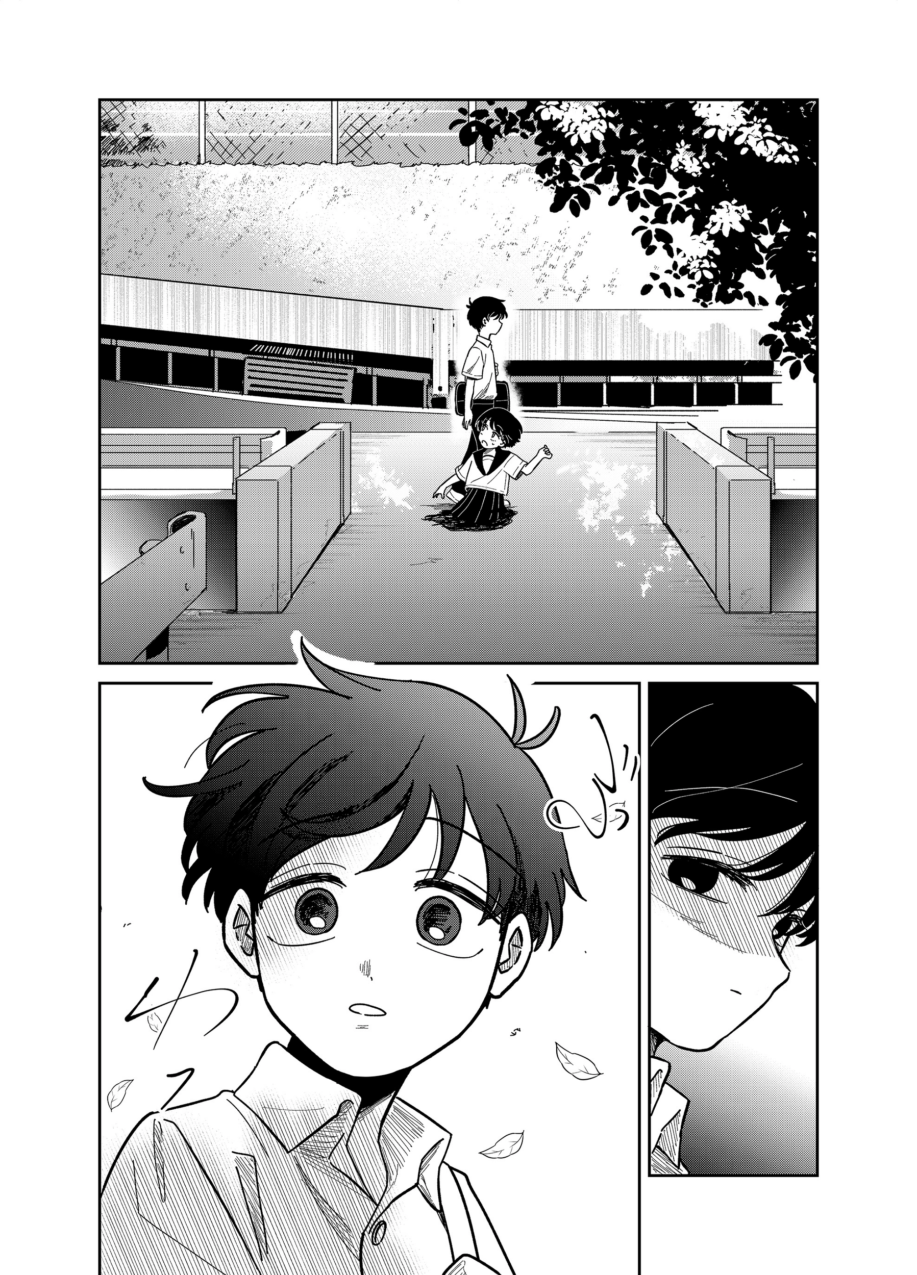 Yui can only live in the shadows Chapter 19 - page 17