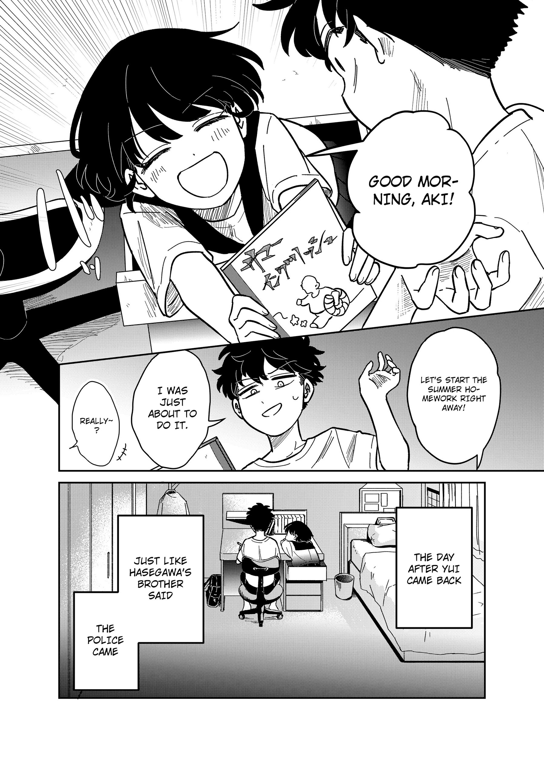 Yui can only live in the shadows Chapter 19 - page 4