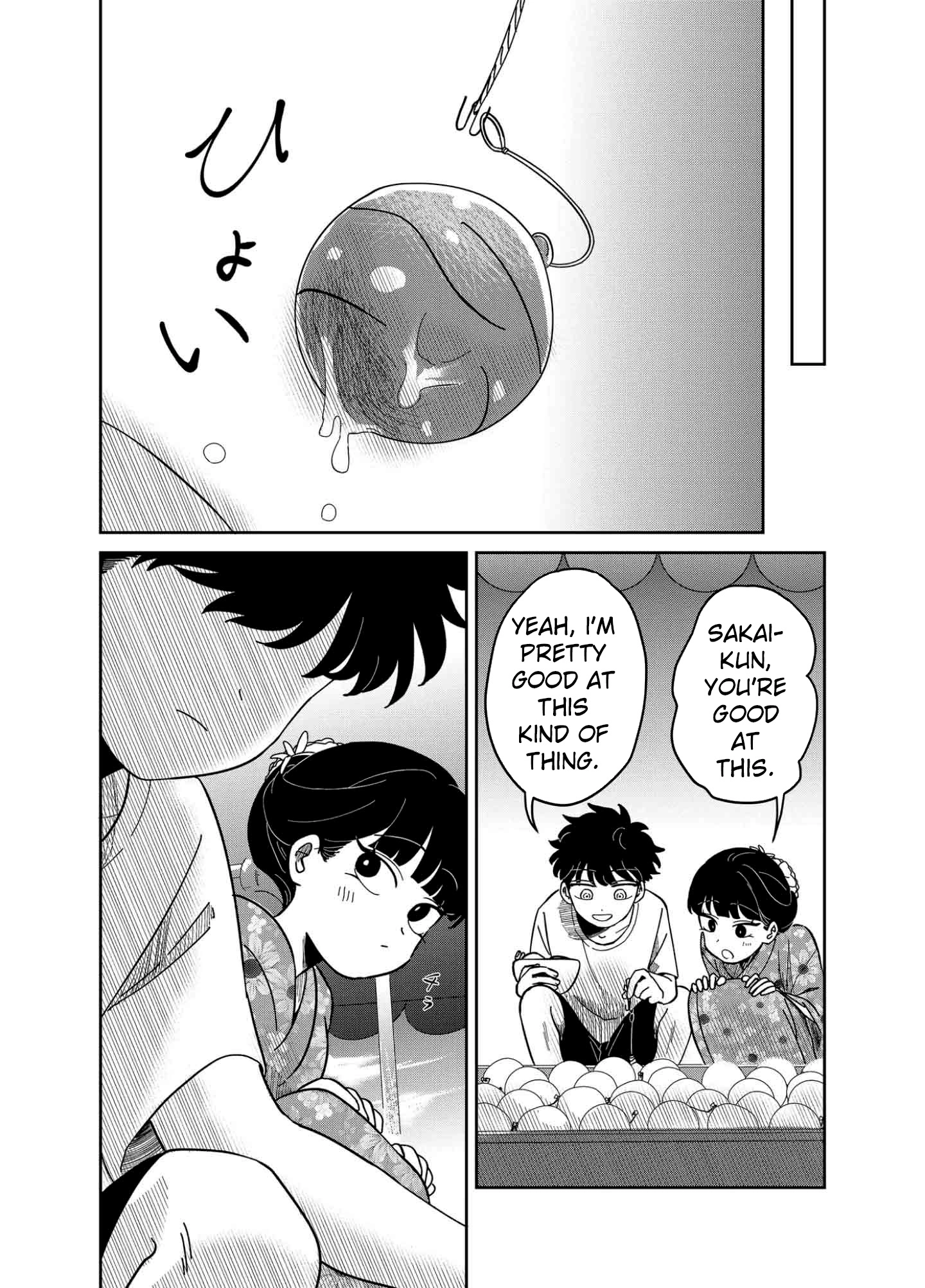 Yui can only live in the shadows Chapter 12 - page 14