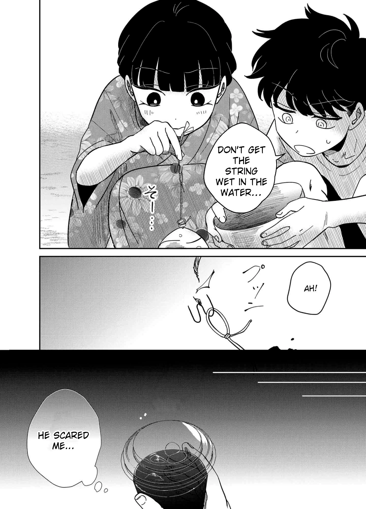 Yui can only live in the shadows Chapter 12 - page 16