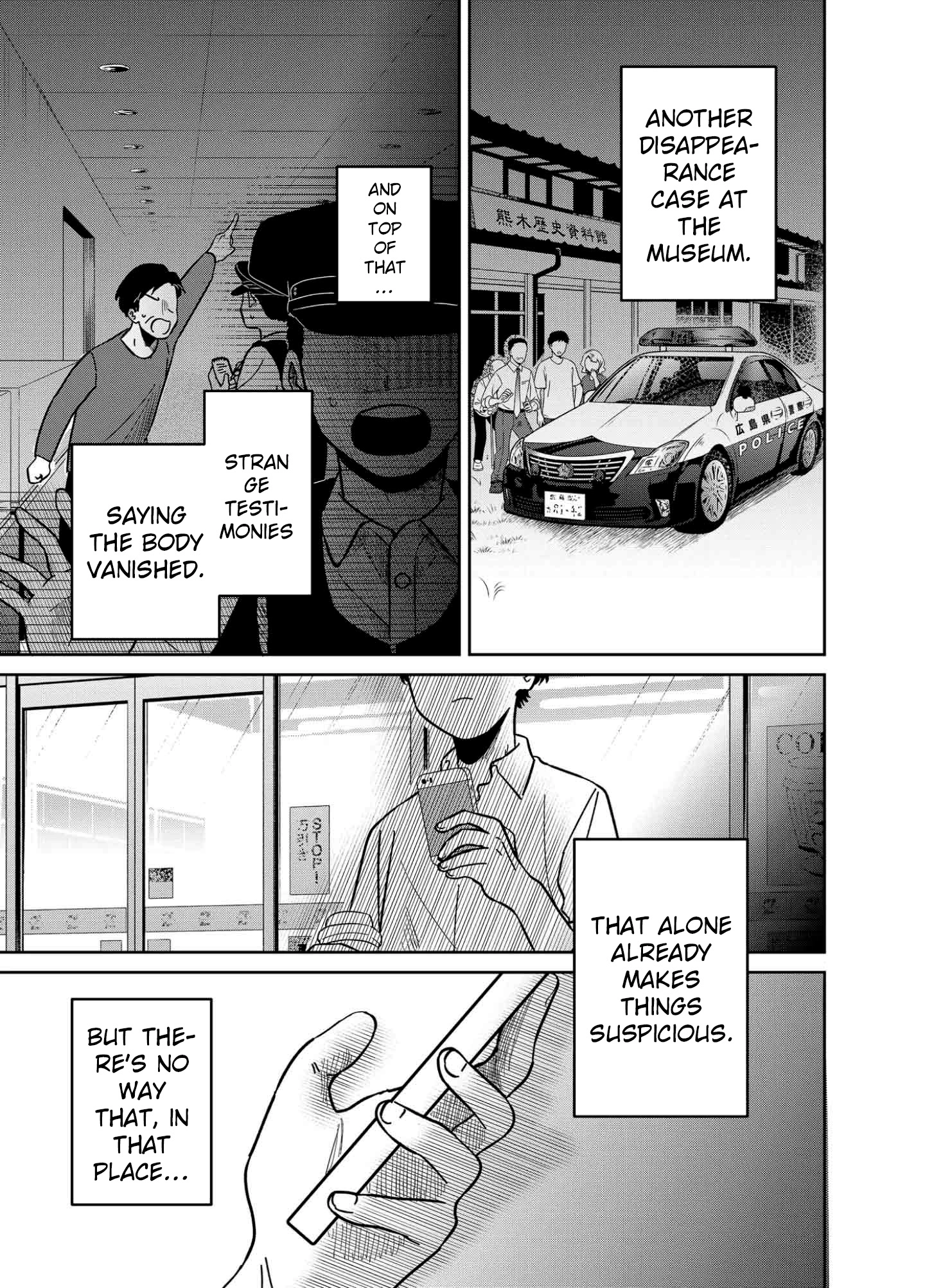 Yui can only live in the shadows Chapter 12 - page 17