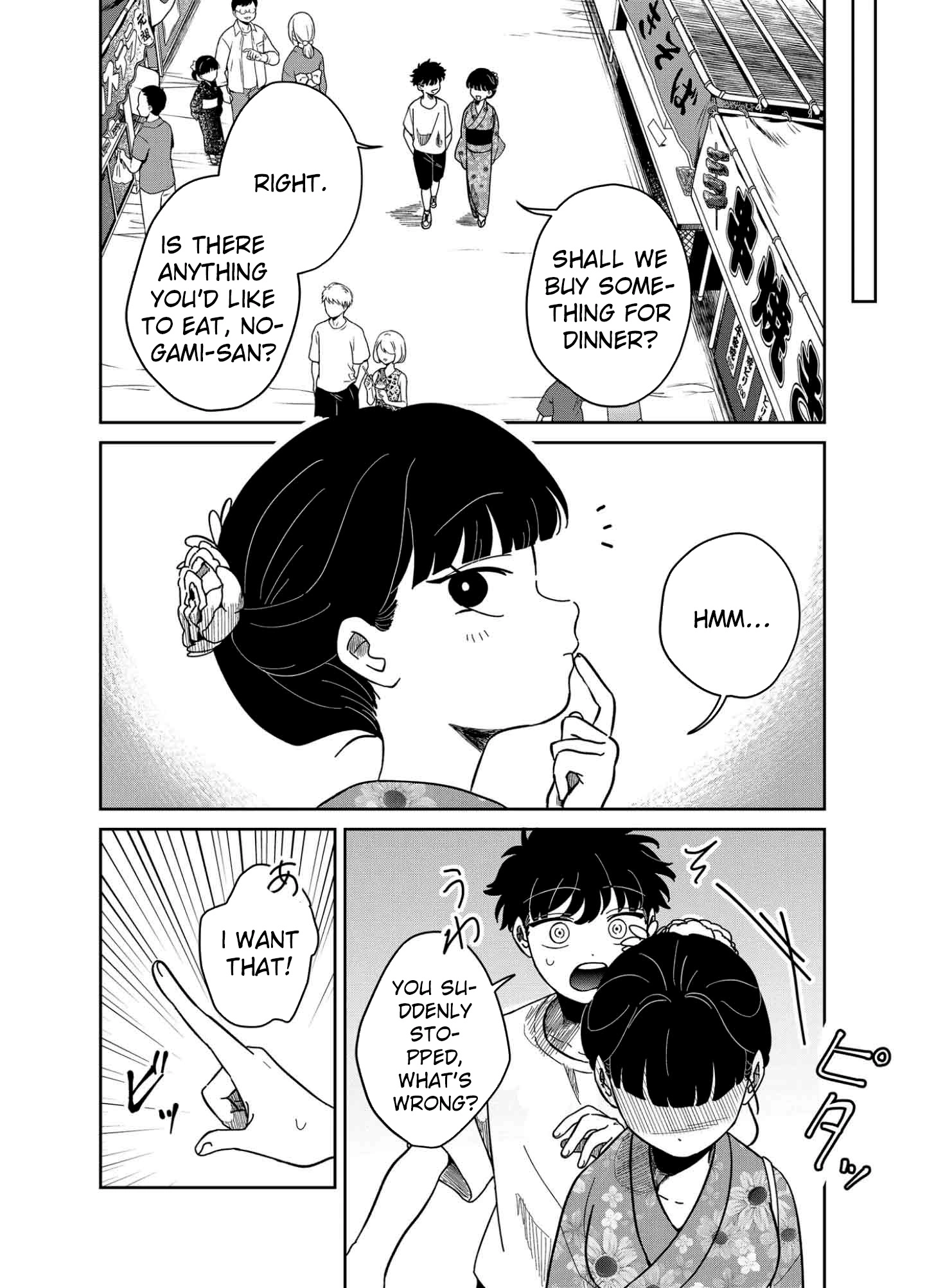 Yui can only live in the shadows Chapter 12 - page 6