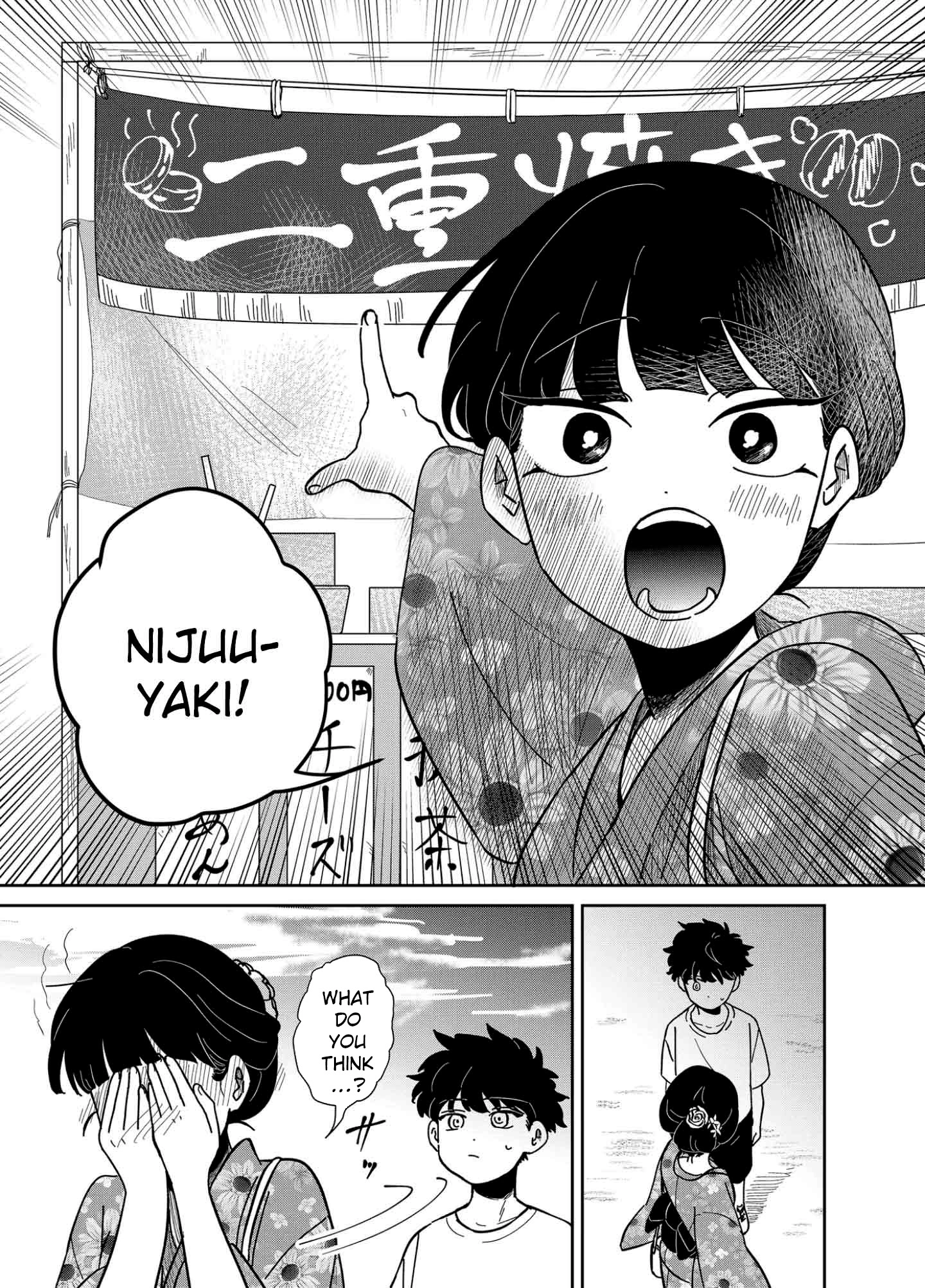 Yui can only live in the shadows Chapter 12 - page 7