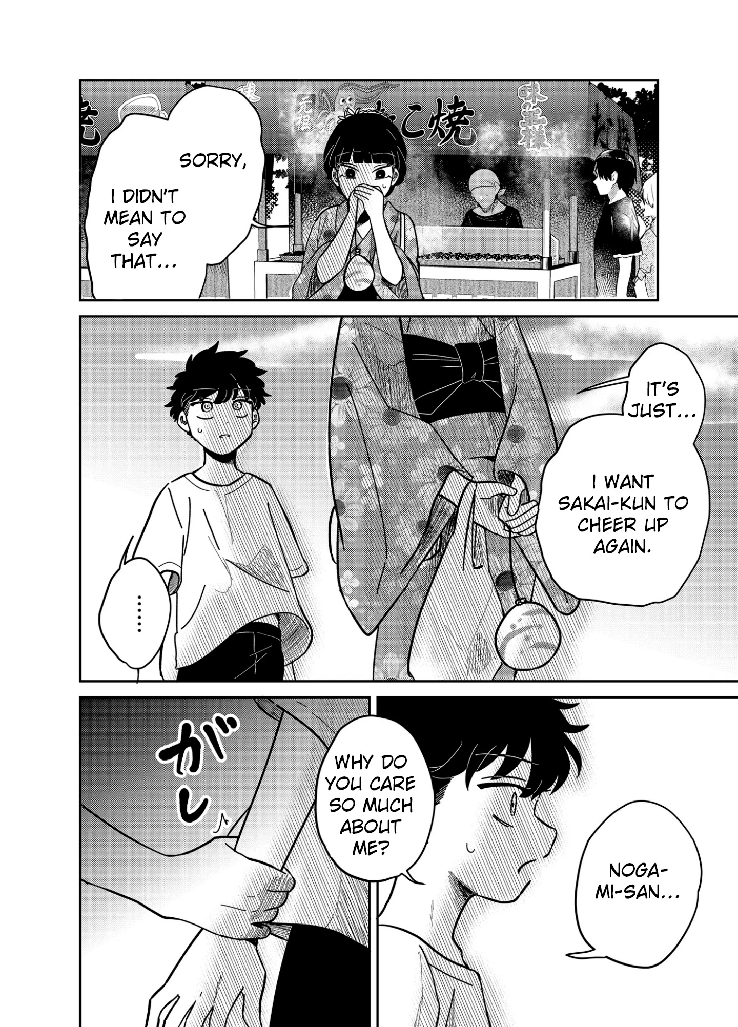 Yui can only live in the shadows Chapter 13 - page 12