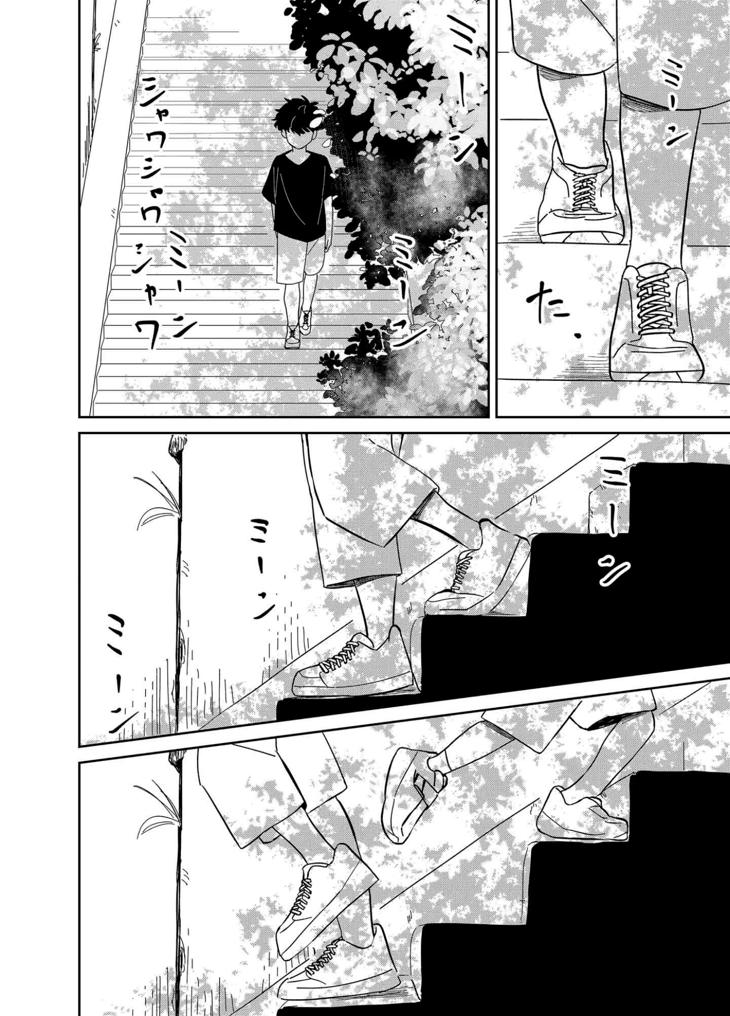 Yui can only live in the shadows Chapter 10 - page 12