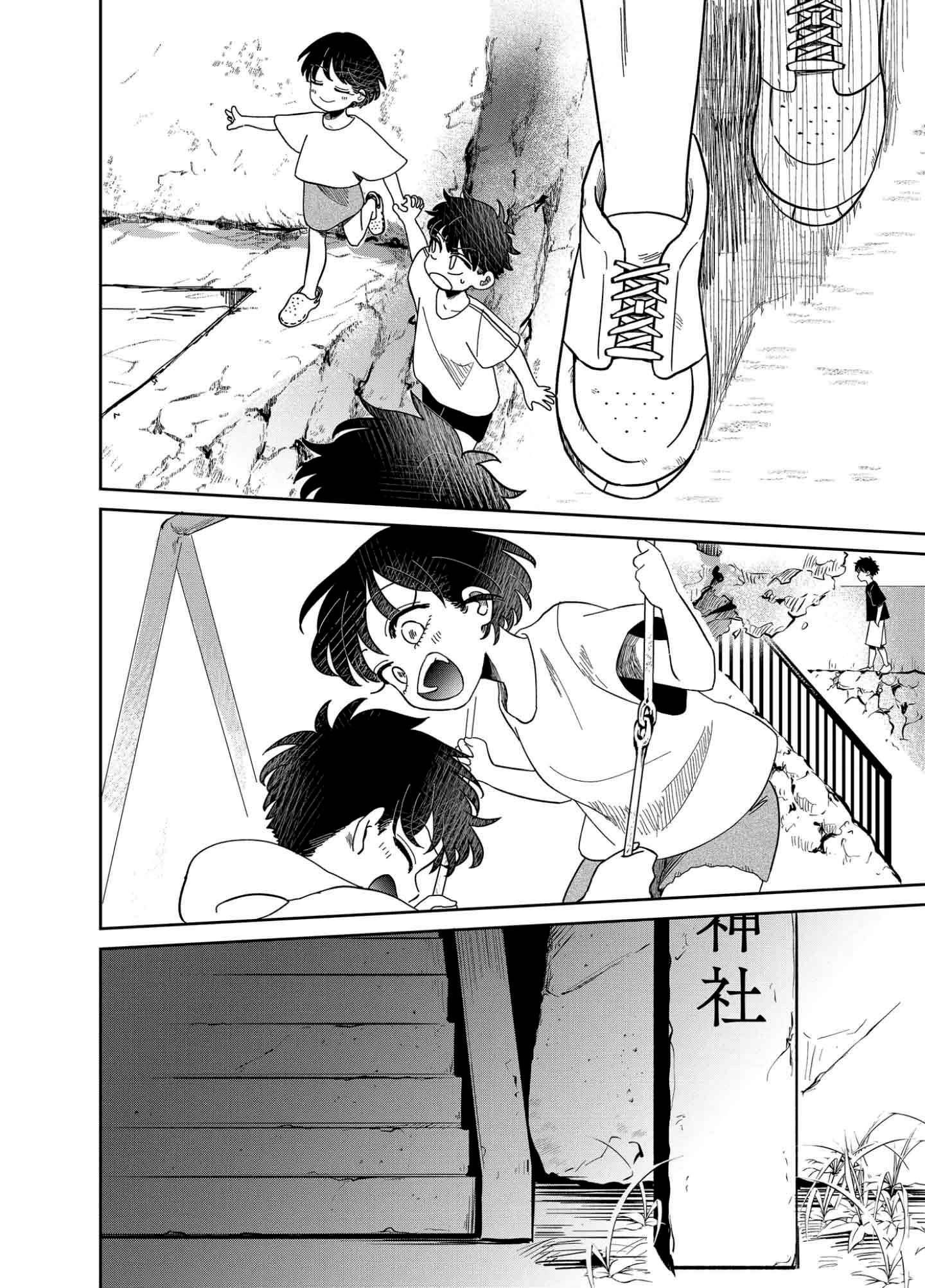 Yui can only live in the shadows Chapter 10 - page 14