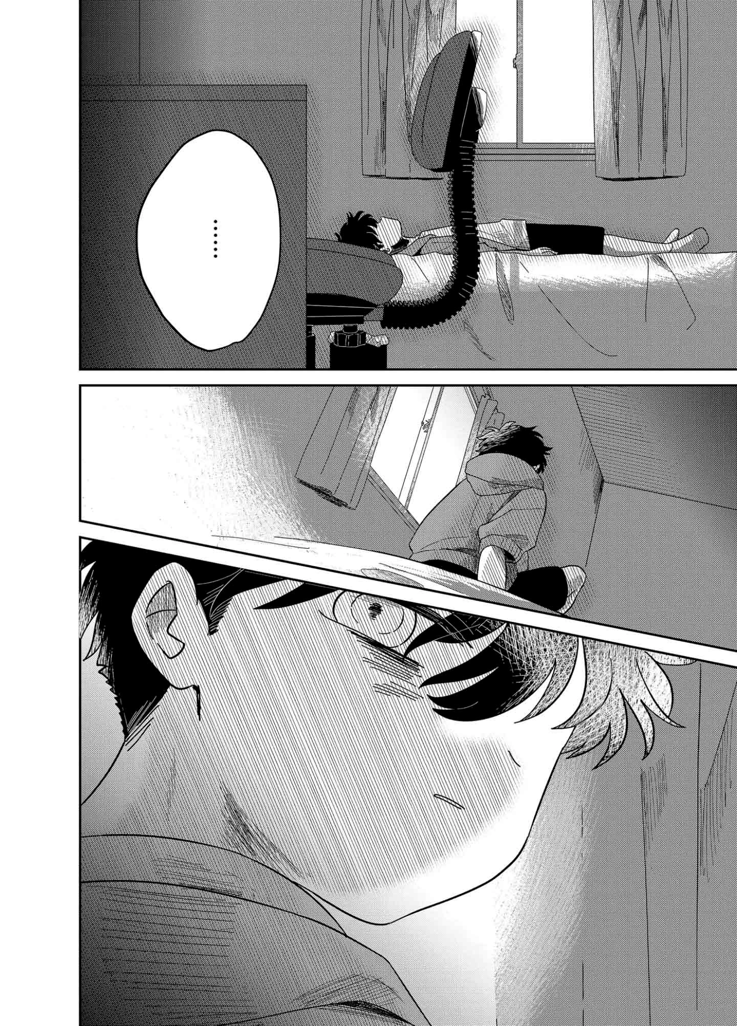 Yui can only live in the shadows Chapter 10 - page 8