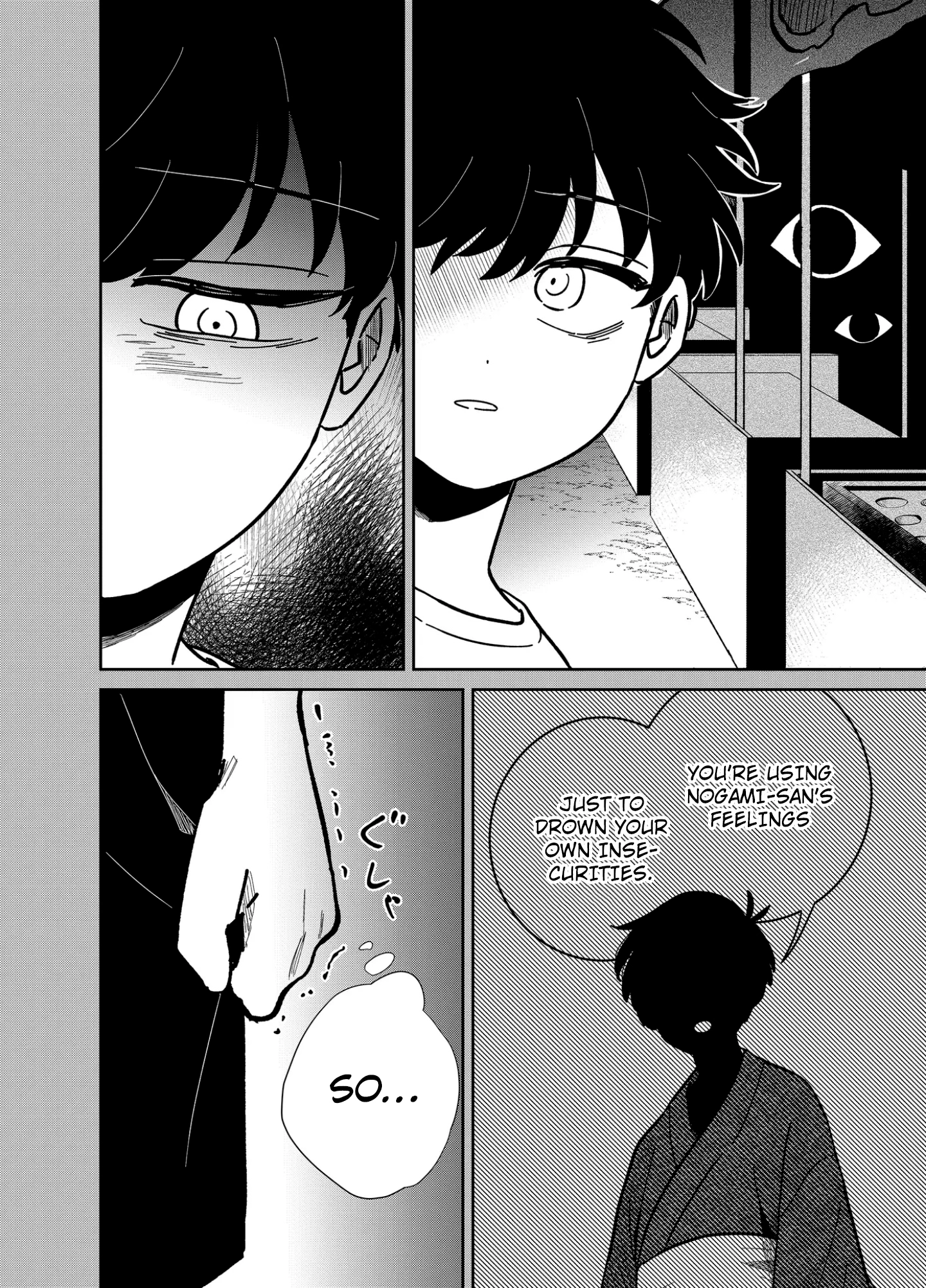 Yui can only live in the shadows Chapter 14 - page 10