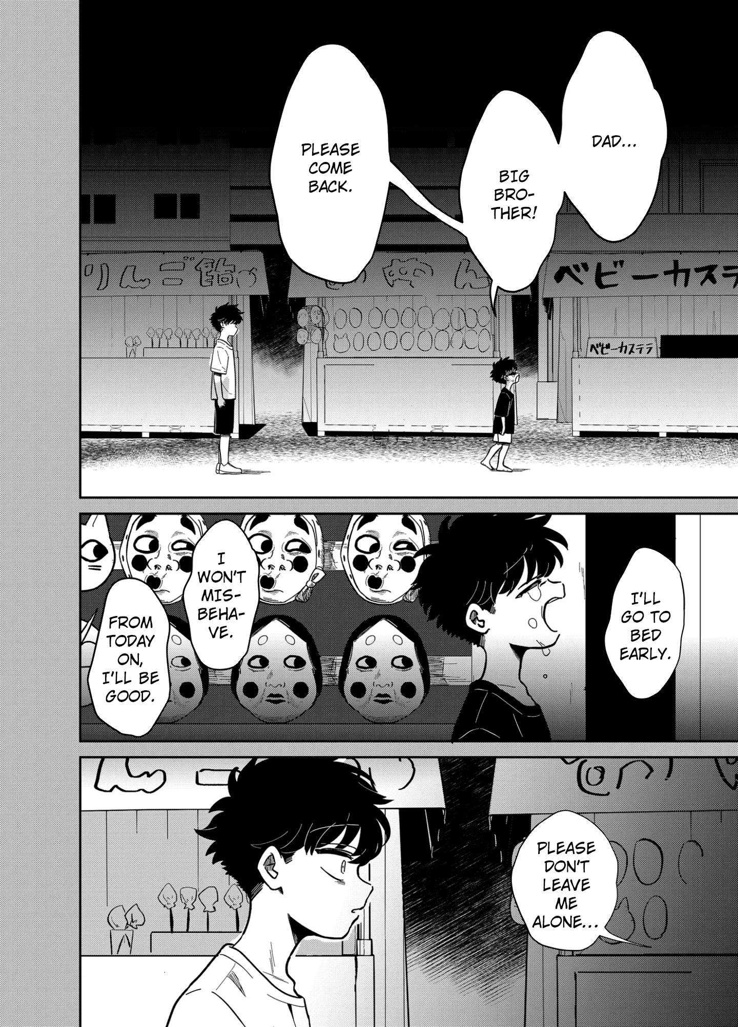 Yui can only live in the shadows Chapter 14 - page 12