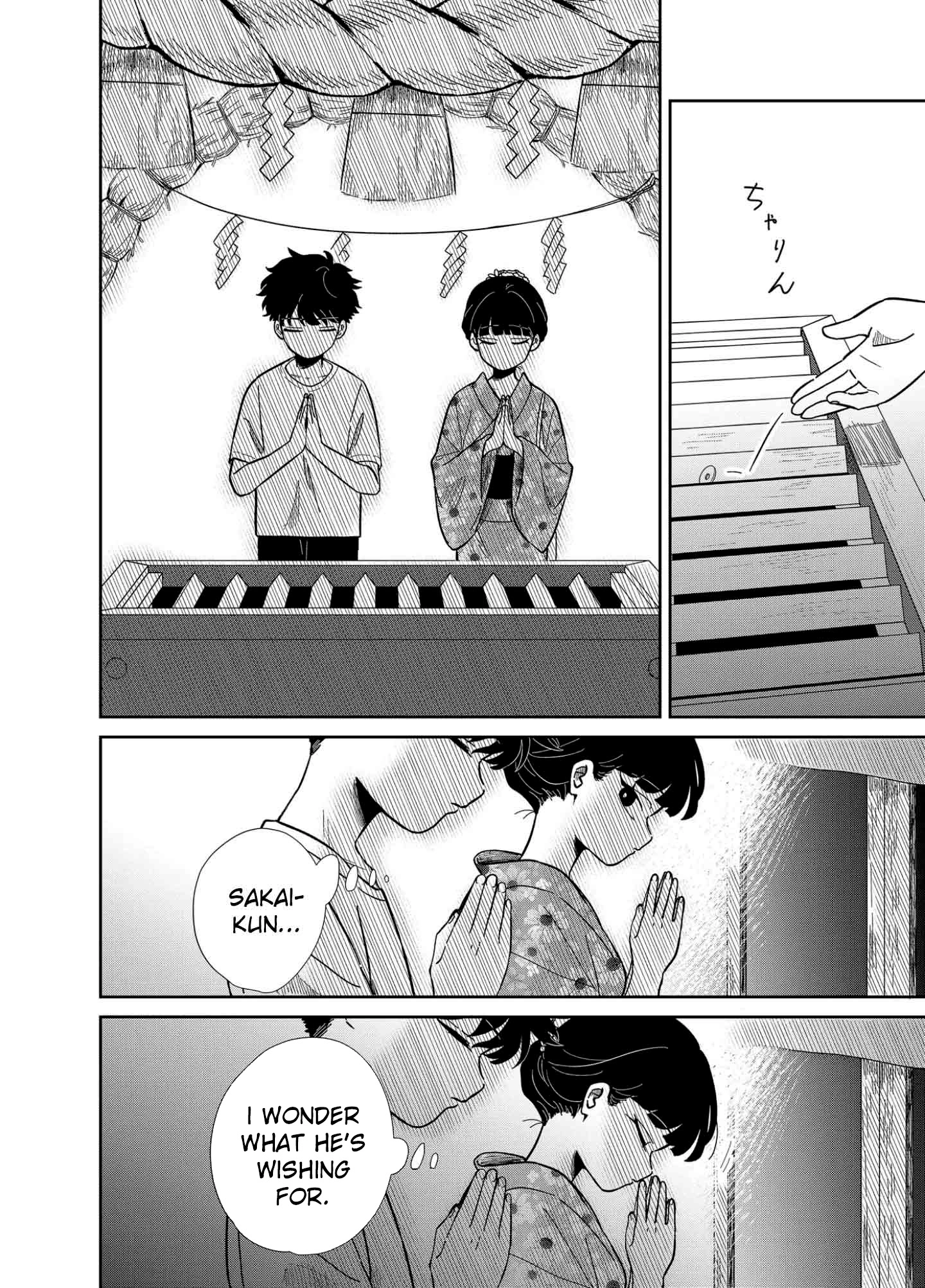 Yui can only live in the shadows Chapter 11 - page 12