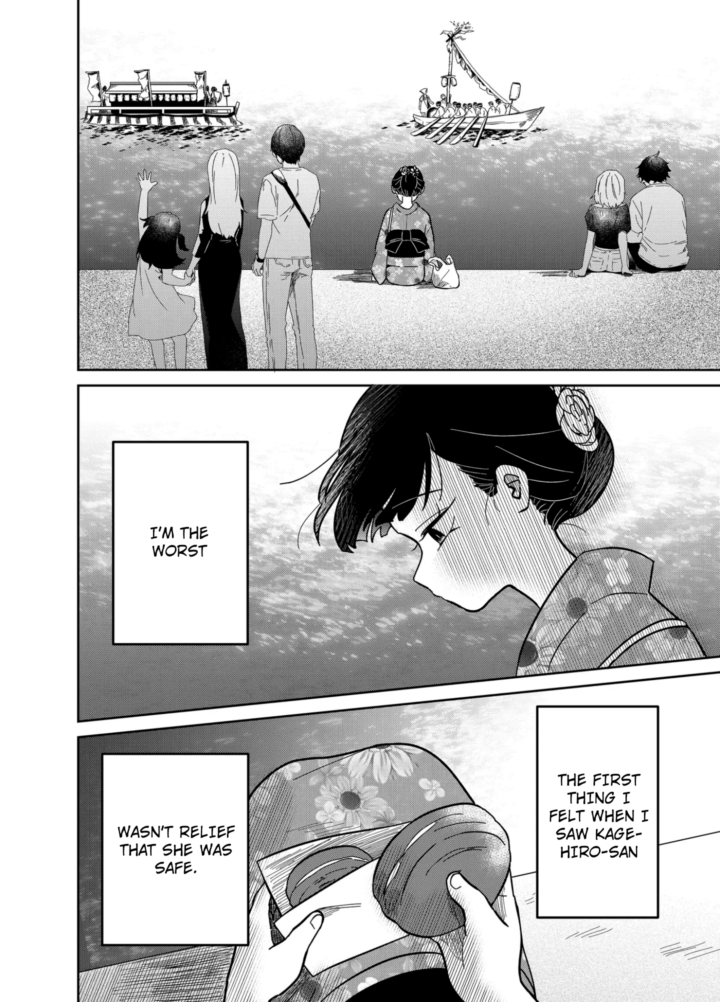 Yui can only live in the shadows Chapter 15 - page 16