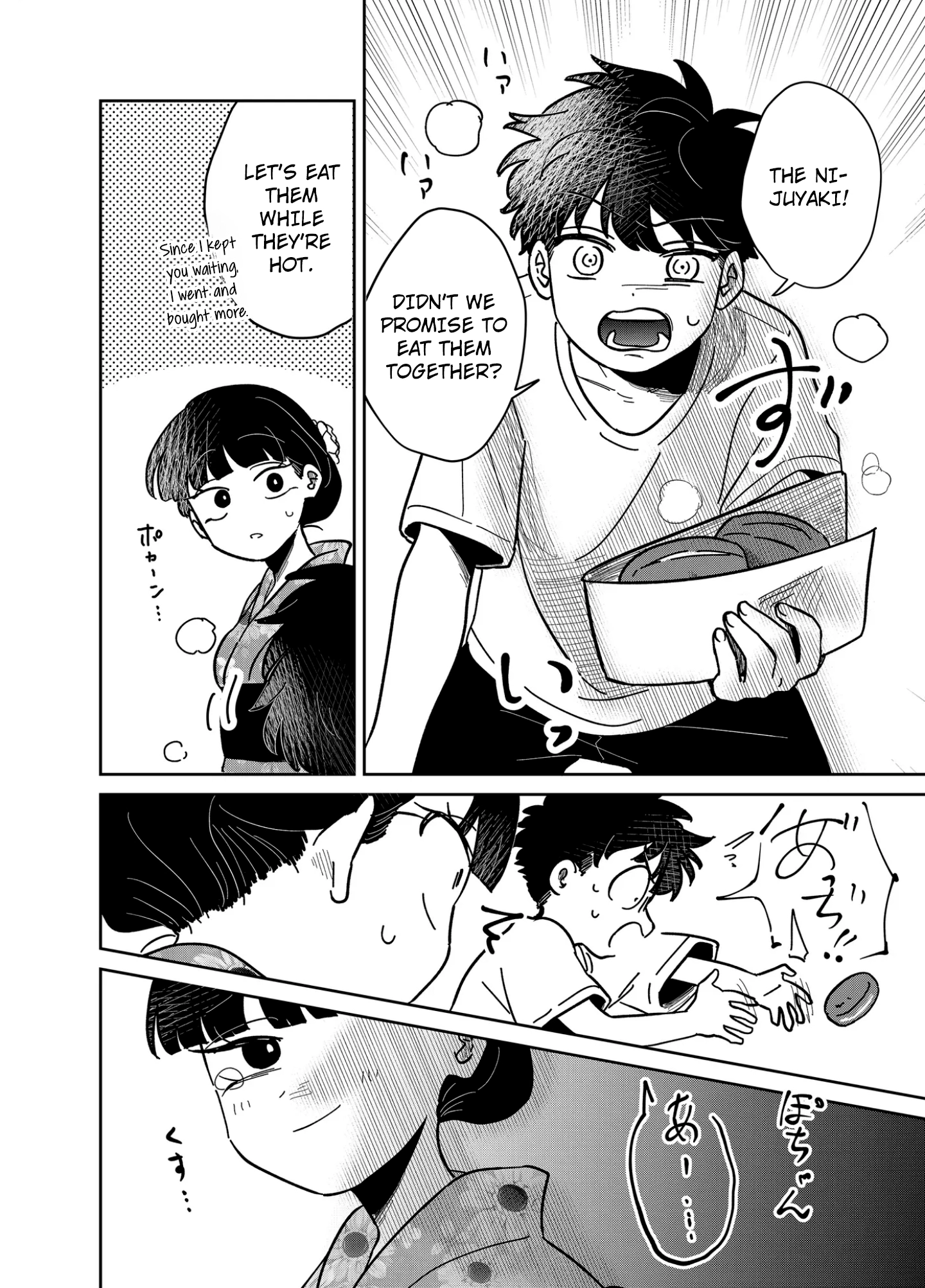 Yui can only live in the shadows Chapter 15 - page 18