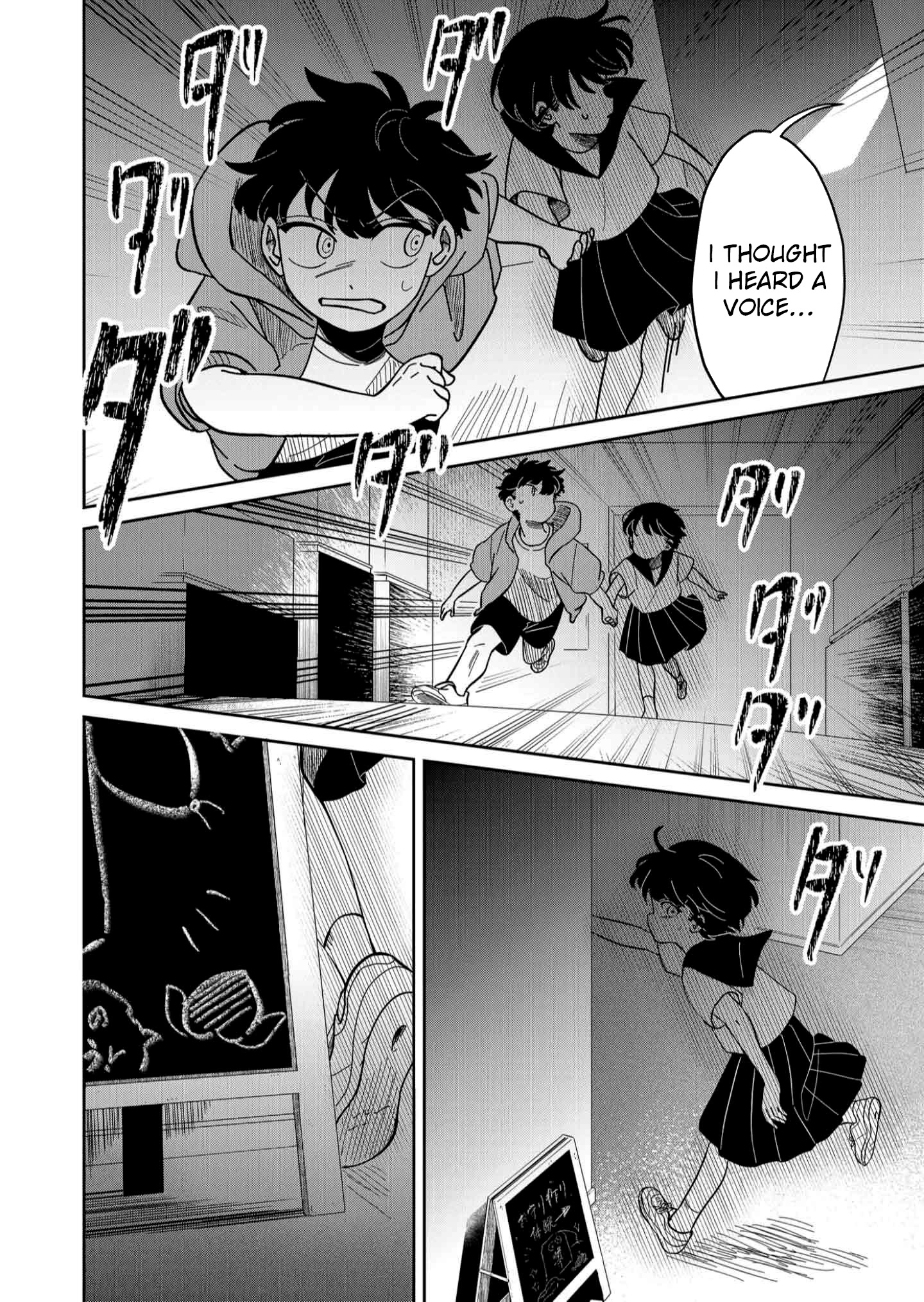 Yui can only live in the shadows Chapter 8 - page 14