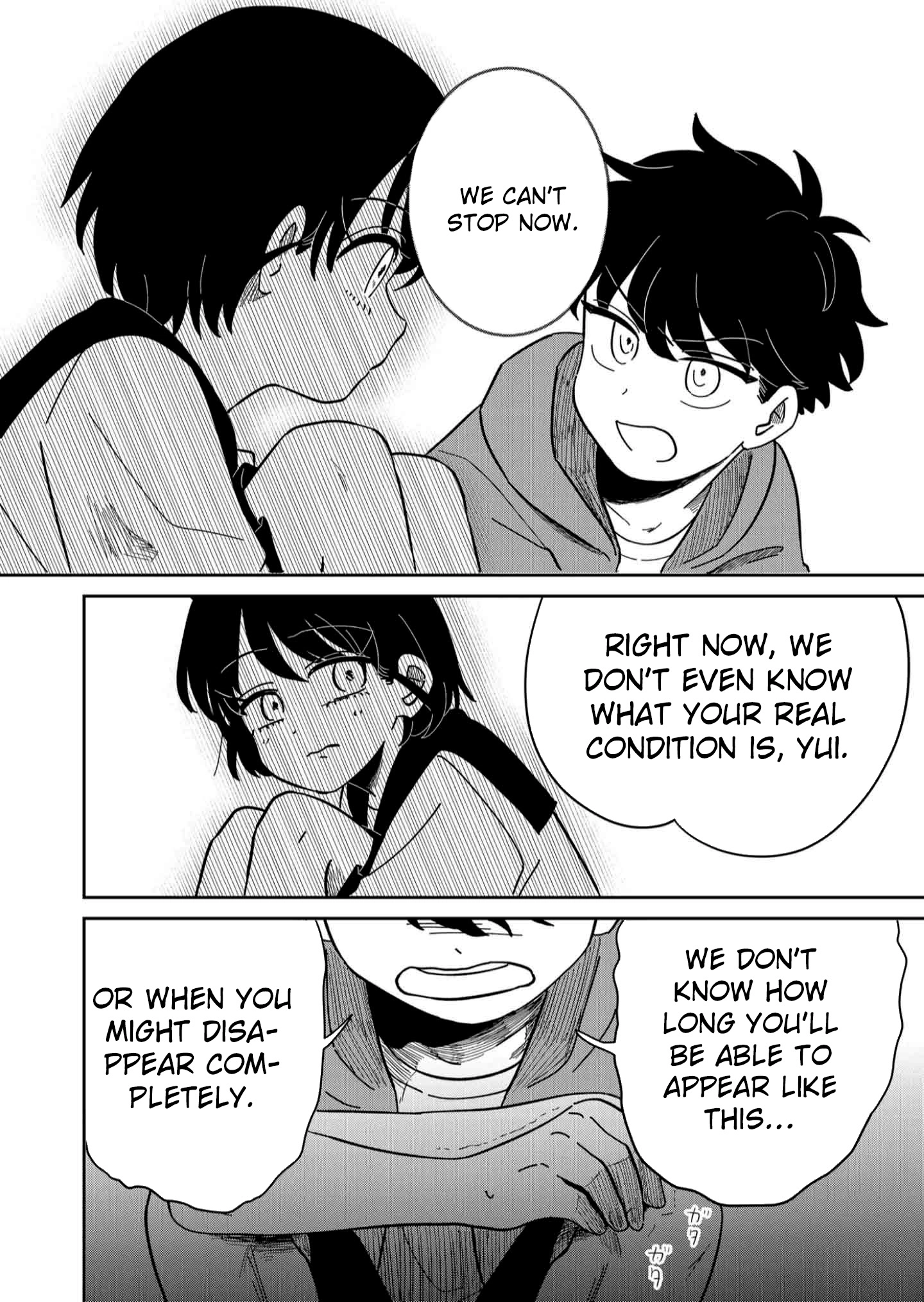 Yui can only live in the shadows Chapter 8 - page 18