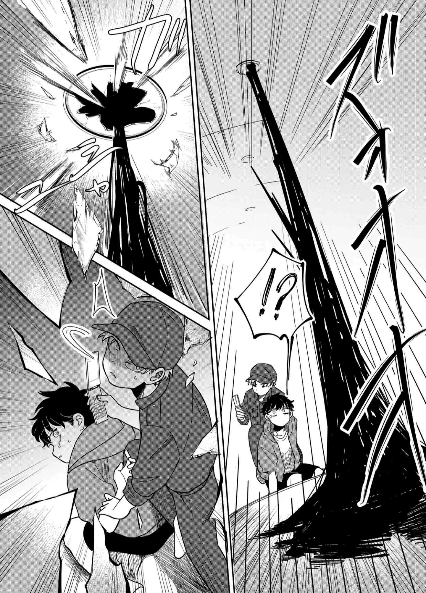 Yui can only live in the shadows Chapter 9 - page 14