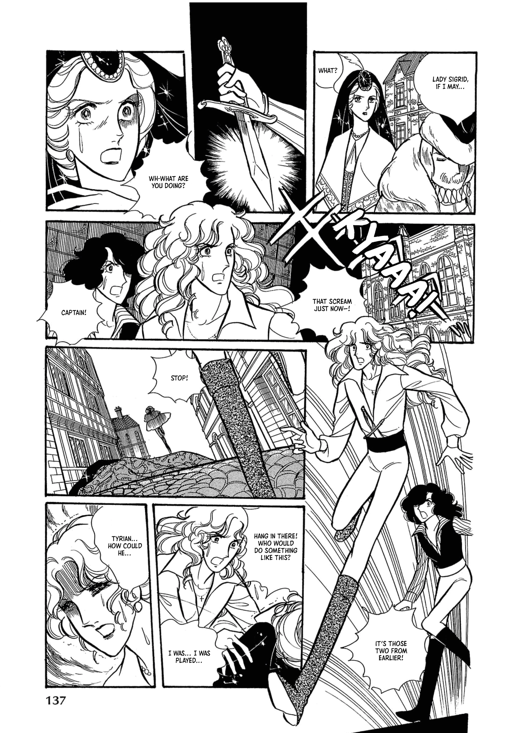 Seven Seas, Seven Skies Chapter 3 - page 33