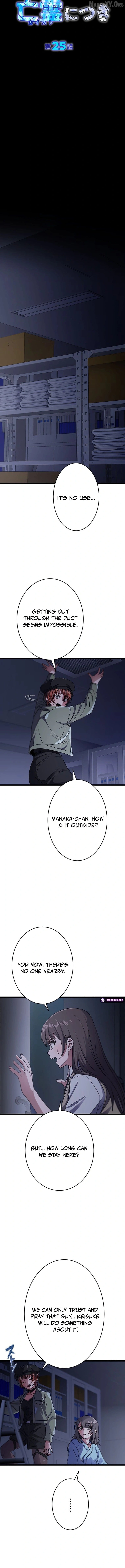 Ghostly Highschooler Chapter 25 - page 3
