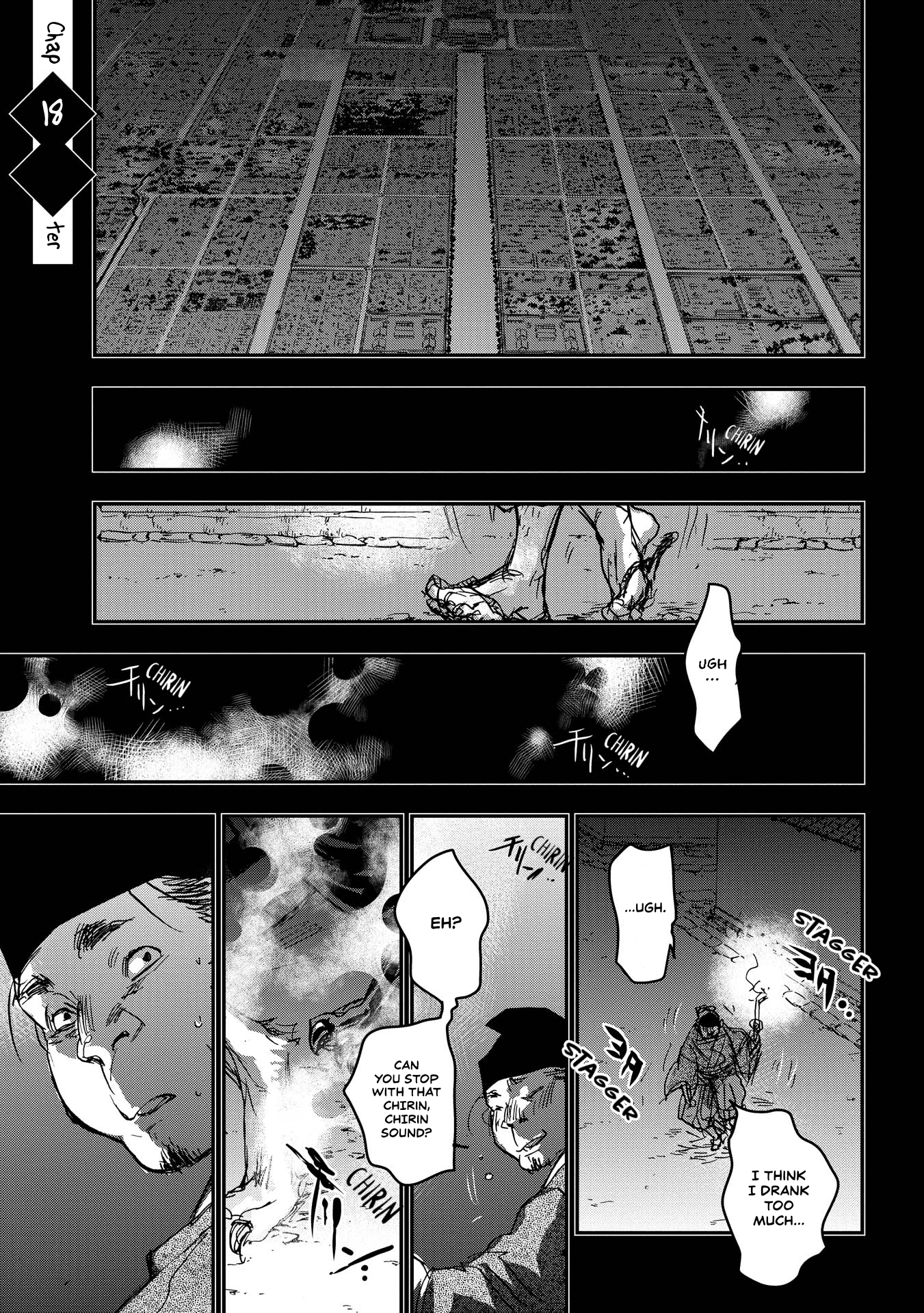Outen no Mon Chapter 18 - page 1