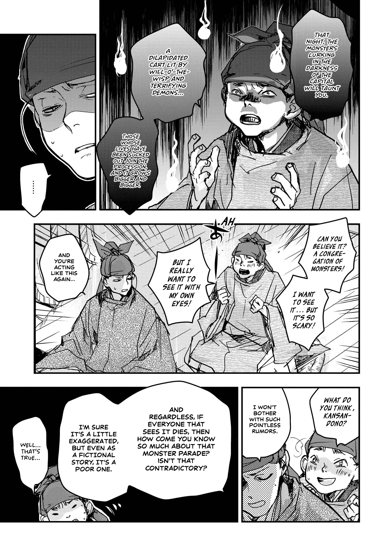 Outen no Mon Chapter 18 - page 10